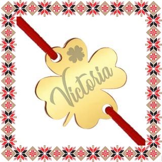 Martisor Bratara Inox Trifoi Auriu Nume Victoria