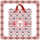 Punguta Cadou Motive Traditionale Te Iubesc, 12x14.5x6cm