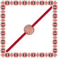 Martisor Bratara Argint 925 Placat Aur Roz 18K Praf de Stele