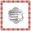 Martisor Brosa Inox Floare Argintie Dedicatie Mama