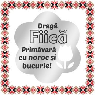 Martisor Brosa Inox Floare Argintie Urare Fiica