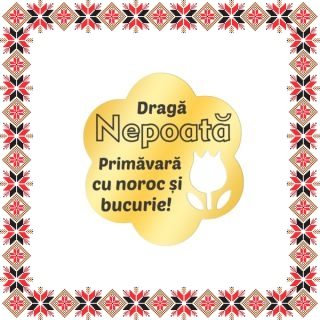 Martisor Brosa Inox Floare Aurie Urare Nepoata