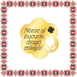 Martisor Brosa Inox Floare Aurie Mesaj Colega