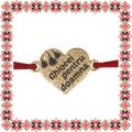 Martisor Bratara Inox Praf de Stele Inima Aurie Ghiocei Doamna