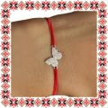 Martisor Bratara Inox Praf de Stele Fluture Argintiu