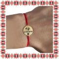 Martisor Bratara Inox Praf de Stele Banut Auriu Nume Cristiana