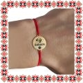 Martisor Bratara Inox Praf de Stele Banut Auriu Nume Rebeca