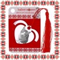 Martisor Personalizat Semn de Carte Inox Inima Argintie Poza