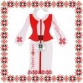 Martisor Bratara Inox Banut Artista