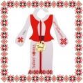 Martisor Bratara Inox Trifoi Auriu Trifoias Speranta