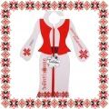 Martisor Bratara Inox Trifoi Argintiu Nume Ecaterina