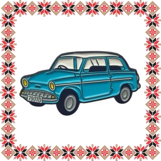 Martisor Brosa Masina Zburatoare