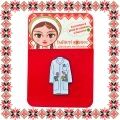 Martisor Brosa Halat Laborator