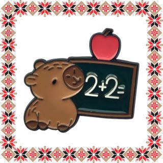 Martisor Brosa Capybara Profesor Matematica