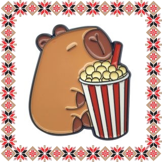 Martisor Brosa Cappybarra Popcorn