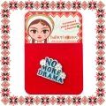 Martisor Brosa Fara Drama