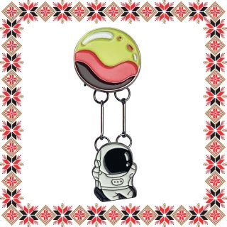 Martisor Brosa Astronaut in Leagan