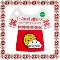 Martisor Brosa Zile cu Soare
