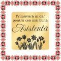 Martisor Brosa Inox Placat Aur 18K Romb Primavara In Dar Asistenta