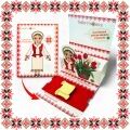 Martisor Brosa Inox Placat Aur 18K Scrisoare Traditie Esti Iubita