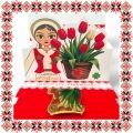 Martisor Brosa Inox Placat Aur 18K Scrisoare Traditie Esti Iubita