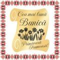 Martisor Brosa Inox Placat Aur 18K Scrisoare Diploma Dedicatie Bunica