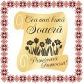 Martisor Brosa Inox Placat Aur 18K Scrisoare Diploma Dedicatie Soacra