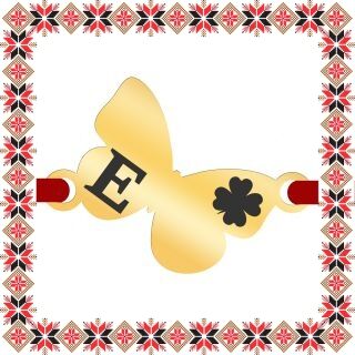 Martisor Bratara Inox Placat Aur 18K Fluture Trifoi Initiala E