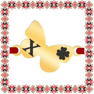 Martisor Bratara Inox Placat Aur 18K Fluture Trifoi Initiala X
