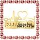Martisor Brosa Inox Stetoscop Dedicatie Doctorita