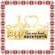 Martisor Brosa Inox Stetoscop Dedicatie Asistenta