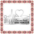Martisor Brosa Ecuson Medical Inox Argintiu Stetoscop Cea mai buna Doctorita
