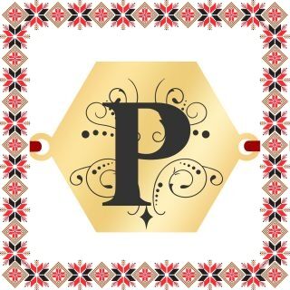 Martisor Bratara Inox Placat Aur 18K Hexagon Initiala P