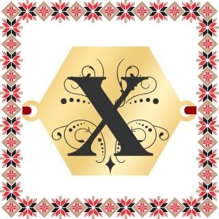 Martisor Bratara Inox Placat Aur 18K Hexagon Initiala X