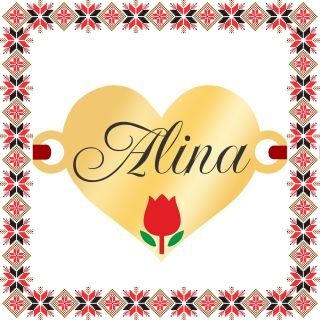 Martisor Bratara Inox Placat Aur 18K Inima Lalea Nume Alina