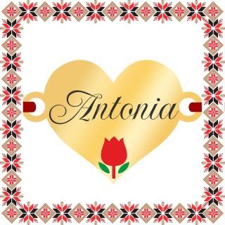 Martisor Bratara Inox Placat Aur 18K Inima Lalea Nume Antonia