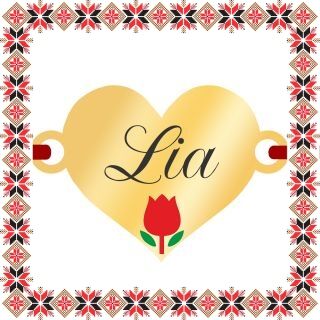 Martisor Bratara Inox Placat Aur 18K Inima Lalea Nume Lia