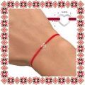Martisor Bratara Argint Placat Rodiu Alb Contur Inima Mica