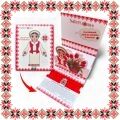 Martisor Bratara Argint 925 Colivie