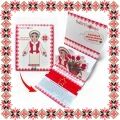 Martisor Bratara Argint 925 Placat Aur 24K Contur Stea
