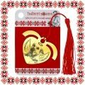 Martisor Semn de Carte Inox Inima Aurie Costi Ingerasul Salvam Suflete Kola Kariola