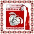 Martisor Semn de Carte Inox Inima Argintie Costi Ingerasul Salvam Suflete Kola Kariola