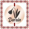 Martisor Bratara Inox Banut Rose Gold Nume Daria