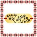 Martisor Bratara Inox Placuta Aurie Nume Ecaterina