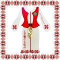 Martisor Bratara Inox Placuta Aurie Nume Francesca