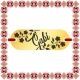 Martisor Bratara Inox Placuta Aurie Nume Gabi