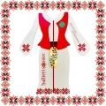 Martisor Bratara Inox Placuta Aurie Nume Geta