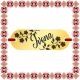 Martisor Bratara Inox Placuta Aurie Nume Ivona