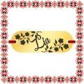 Martisor Bratara Inox Placuta Aurie Nume Lia