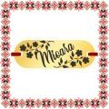 Martisor Bratara Inox Placuta Aurie Nume Mioara